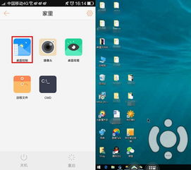 如何利用每步的动态域名实现远程控制路由器