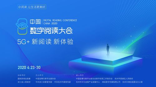 腾讯云，重塑数字时代的云端力量