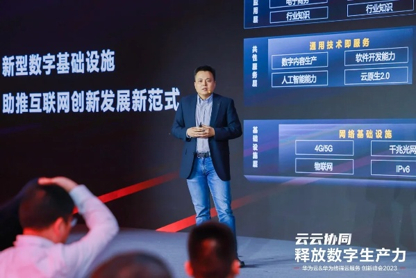 秀探云，解锁数字时代的新业态与新机遇