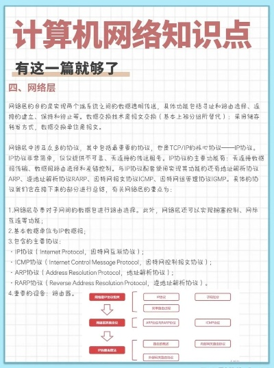 深度解析，科网主机的性能、优势与应用前景