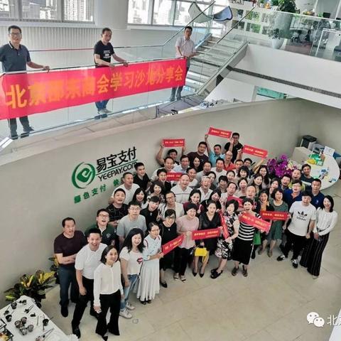 真如互联，探索互联网新生态下的机遇与挑战