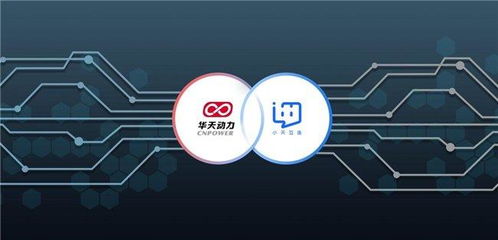 3A网络，新时代下的高效便捷通信解决方案