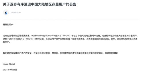 域名黑产犯罪，网络空间的隐形毒瘤