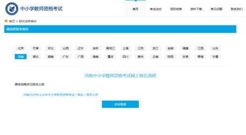 尊敬的用户，您输入的域名有误或站点访问失败，请尝试重新输入或使用