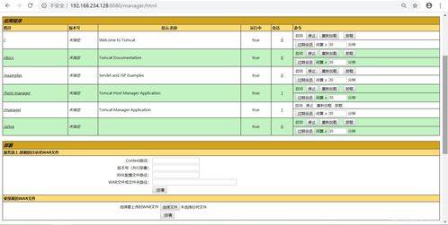 探究YerHost香港美国主机，性能、性价比与用户体验的全面剖析