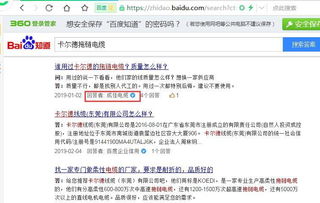 域名有什么用？上哪儿注册？费用怎么算？