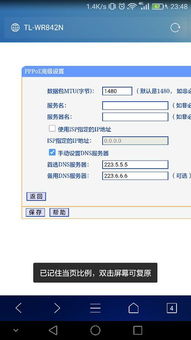 域名管理平台，全面解析其应用与功能