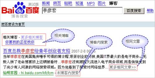 公司中文域名如何能被百度收录，全面指南