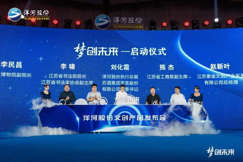 维酷科技，创新科技，引领未来，开创智慧生活新时代