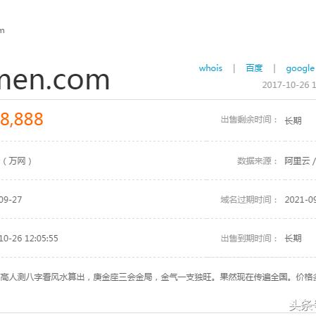 阿里云虚拟主机上传后绑定域名，登录网站异常解决方案