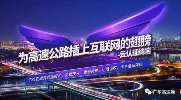 亿速互联，开启高速网络时代的全新体验