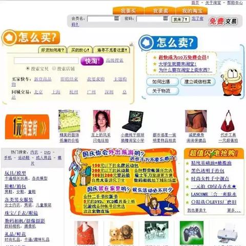如何修改新浪网上的博客域名