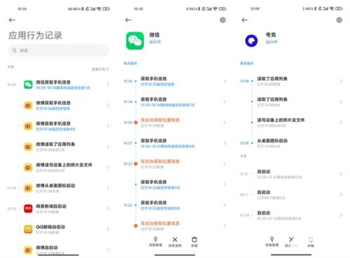 从用户体验看JSP空间网，稳定、高效，还是拖沓、低效？