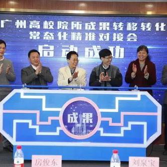 广州新一代，创新发展引领智能生活变革