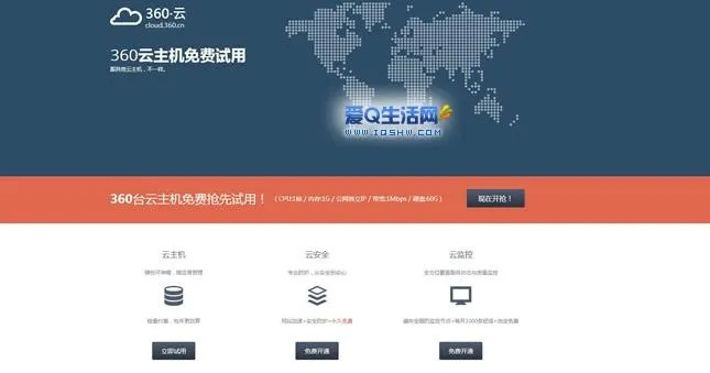 如何设置域名和主机之间的绑定（以万网域名为例）