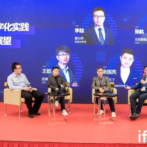 百炼互联，重塑行业生态，助力中小企业数字化转型