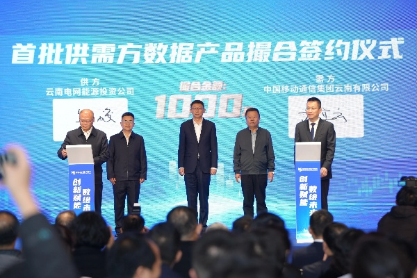 云南数据港的崛起与数字化时代的机遇