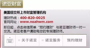 探索net、www、org域名的投资价值与我爱（woairmb）的中文魅力
