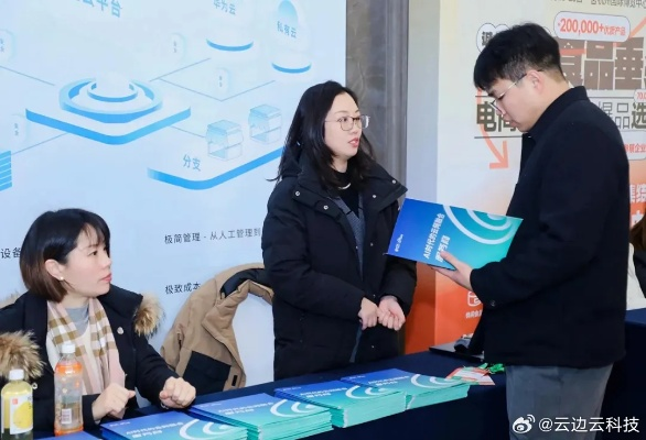 优悦互联，重塑数字体验的先锋实践