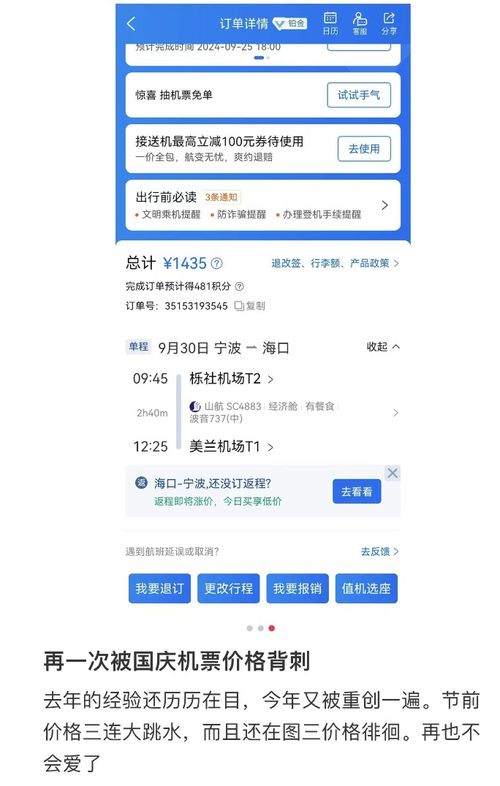 英文国际域名，哪里的价格便宜？购买地点是否都一样？