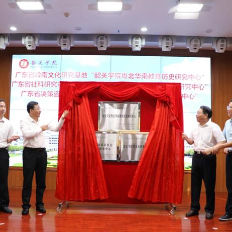 强化数据治理，打造华南数据新典范