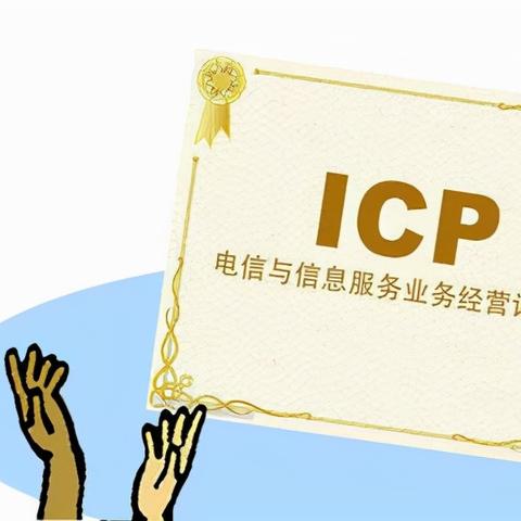网站备案，选择备案域名还是备案空间？最新说明与解析