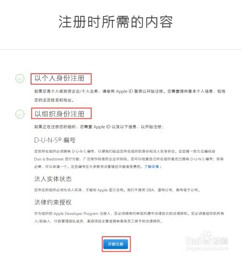 个人可以域名注册吗？探索个人域名注册的奥秘