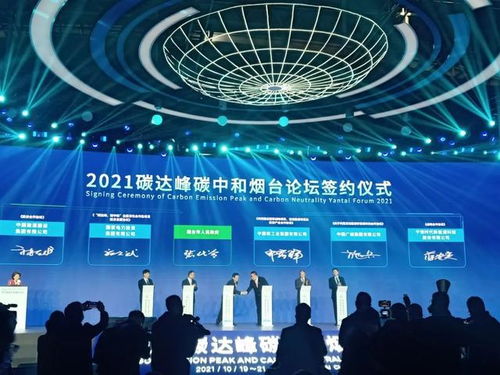 七一互联—连接未来，携手共创智慧城市新时代