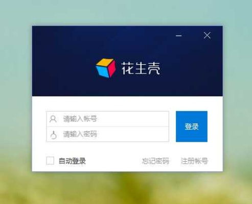 花生壳动态域名解析成功，但IIS安装后无法访问，问题解析与解决步骤