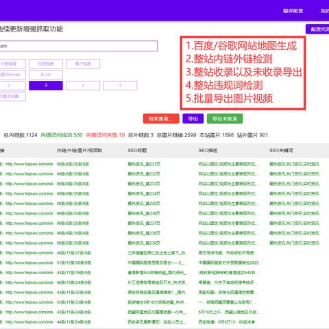 百度搜索域名找不到URL是怎么回事