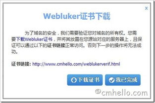 CDN域名加速哪家强？深度剖析市场，为你揭晓答案