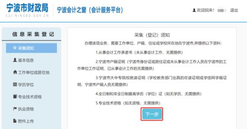 下面项级域名中表示政府机构的是，gov
