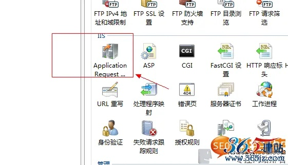 IIS里设置二级域名指向子目录的详细教程