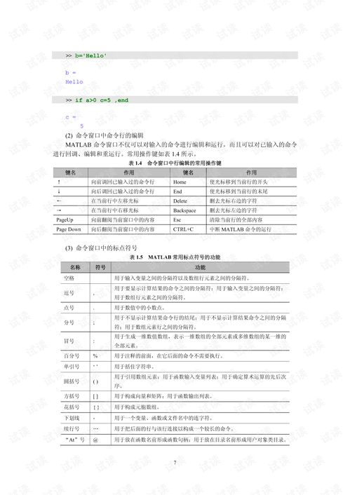 备案ink后缀域名在中国各省的详细指南