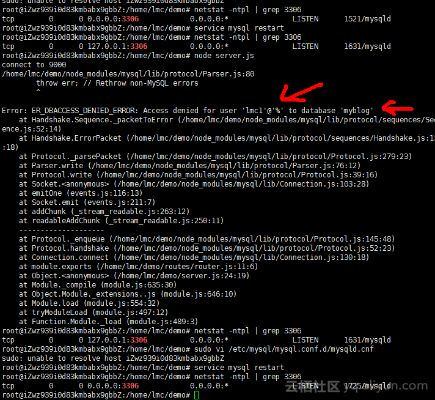 如何从阿里云服务器上获取MySQL数据库