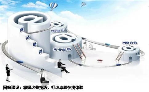 齐鲁主机网—卓越的网站构建服务，为何值得用户信赖