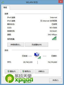 为什么输入服务器IP地址与输入域名显示出来的网站不一样