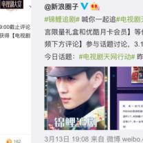 探索天网互联的无限可能，重塑数字时代的网络安全与智能治理
