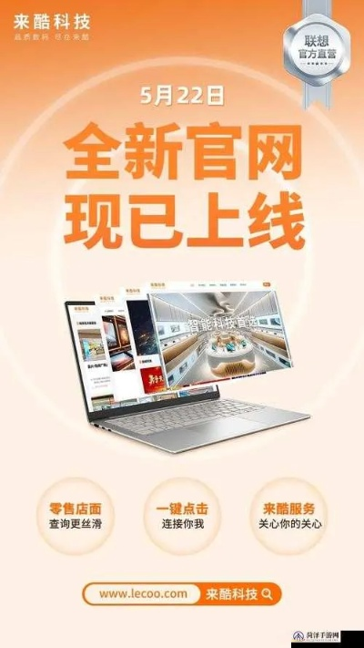 注册免费域名，开启你的在线之旅