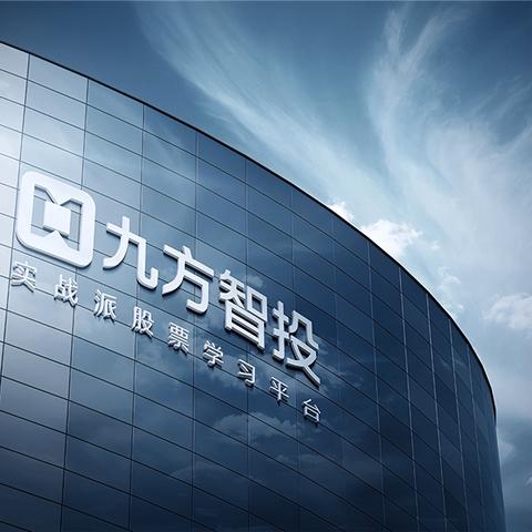 九方数据，大数据时代的精准决策利器