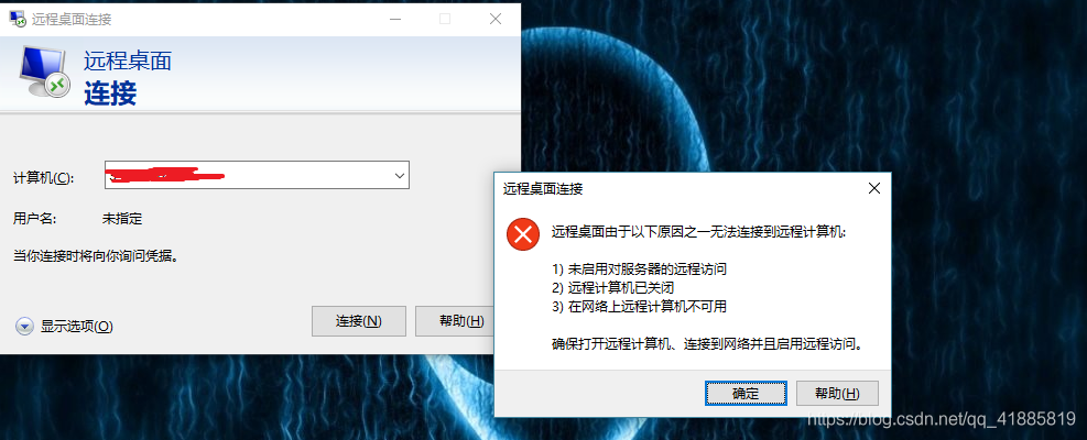 为什么域名解析后检查配置时提示说域名未备案