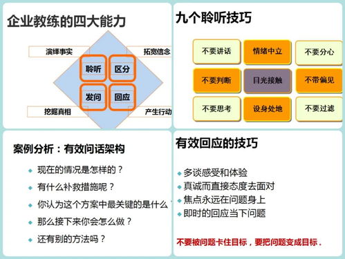 广互科技，创新引领，打造智能互联新时代