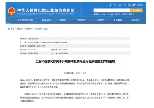 如何高效、安全地转让网站域名