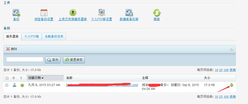 BlueHost独立服务器，解锁云端无限可能的强大工具