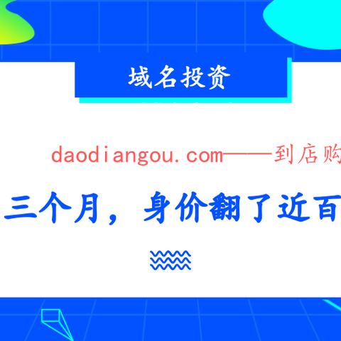 我们的网站域名到期了，以前不是我管理的，续费了还不能使用，是不是？
