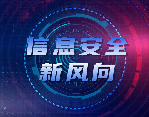 易搜互联，重塑数字时代信息获取的全新篇章
