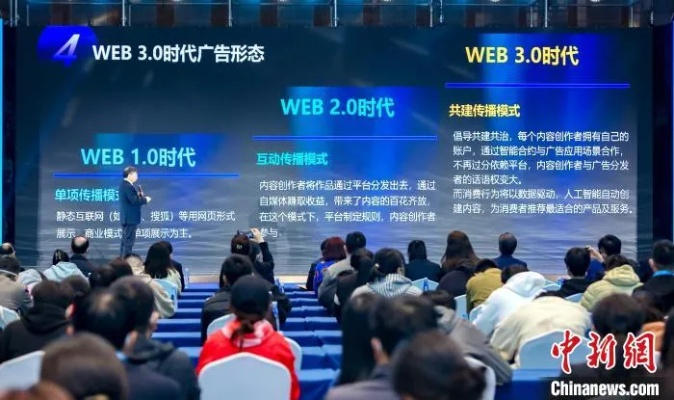 中国巨网，迭代与重塑互联网新生态