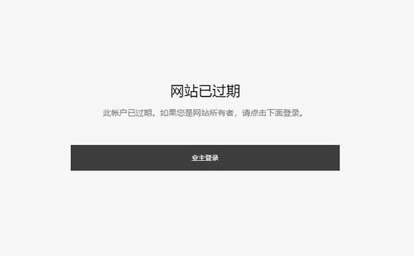 注册完域名后，如何构建并推广你的网站