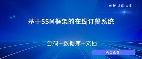 商易世纪，跨界融合的商业模式探索与实践