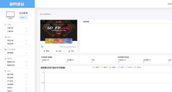 企业建站如何选择合适的域名
